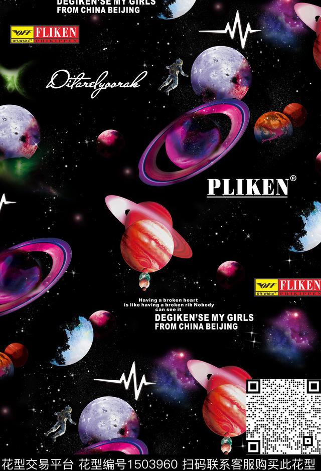 星空宇宙抽象数码印花华亿平台下载（图片编号: 1503960） - 瓦栏（Walan）