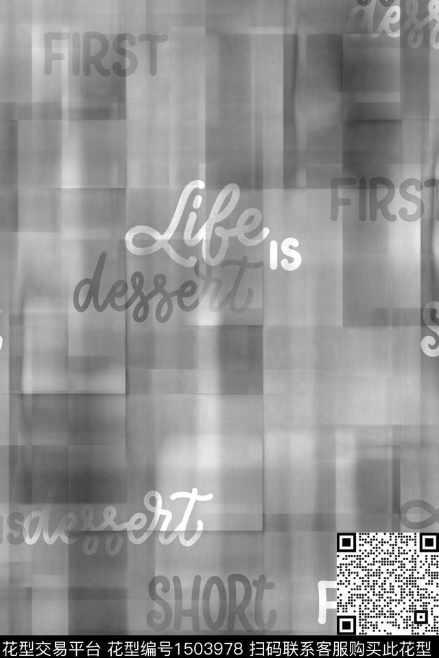 字母肌理男装数码印花华亿平台下载（图片编号: 1503978） - 瓦栏（Walan）