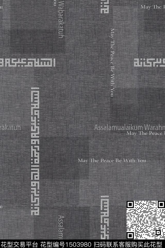 字母肌理男装数码印花华亿平台下载（图片编号: 1503980） - 瓦栏（Walan）