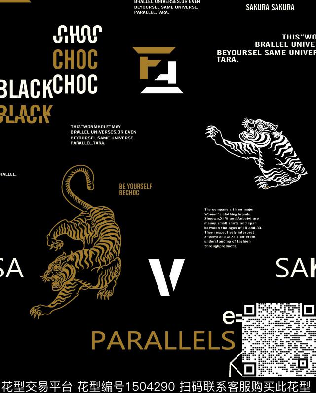 字母定位花几何数码印花华亿平台下载（图片编号: 1504290） - 瓦栏（Walan）