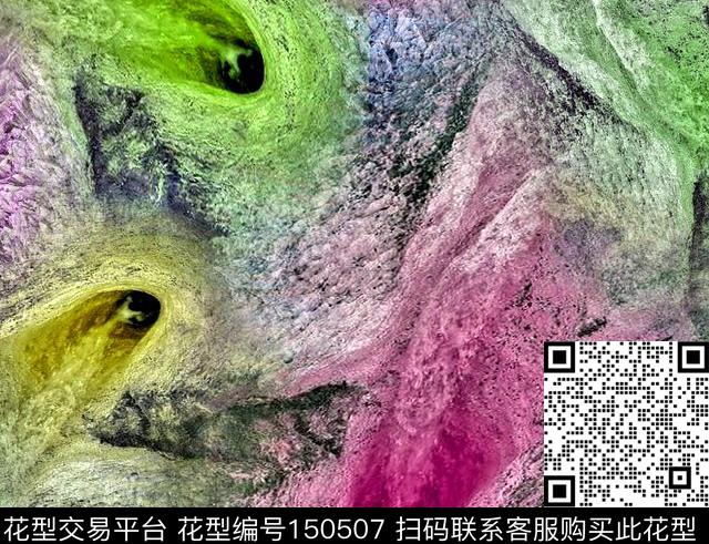 漩涡抽象多彩数码印花华亿平台下载（图片编号: 150507） - 瓦栏（Walan）