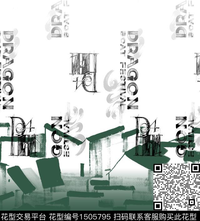 字母时尚男装定位花数码印花华亿平台下载（图片编号: 1505795） - 瓦栏（Walan）