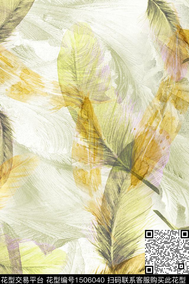 水彩数码华亿平台羽毛数码印花华亿平台下载（图片编号: 1506040） - 瓦栏（Walan）