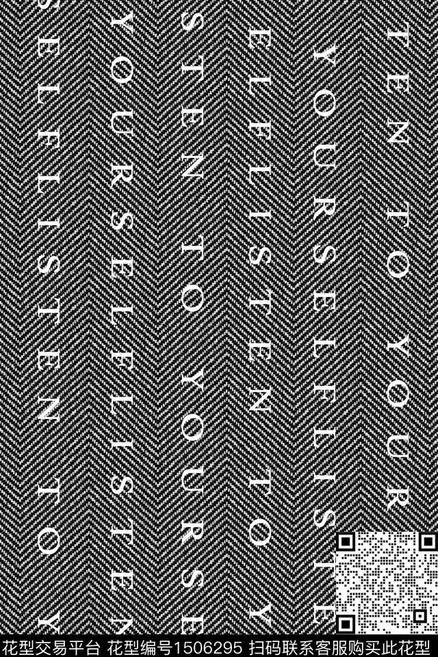 字母肌理男装数码印花华亿平台下载（图片编号: 1506295） - 瓦栏（Walan）