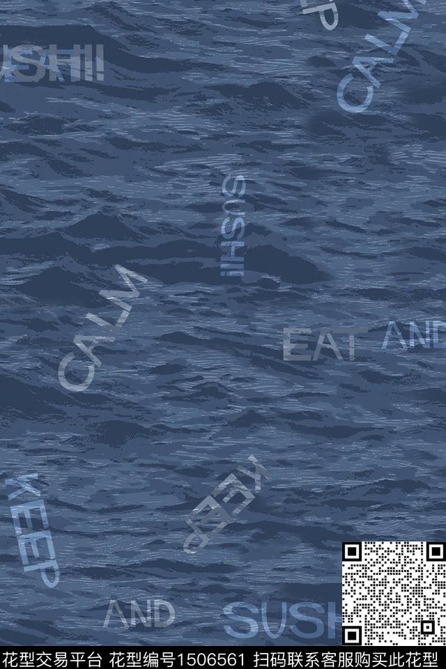 字母肌理男装数码印花华亿平台下载（图片编号: 1506561） - 瓦栏（Walan）