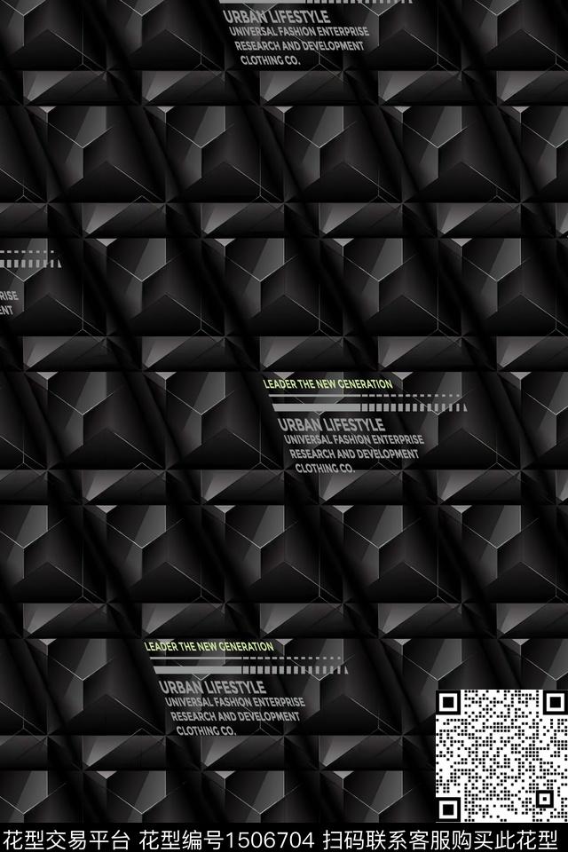 字母肌理男装数码印花华亿平台下载（图片编号: 1506704） - 瓦栏（Walan）