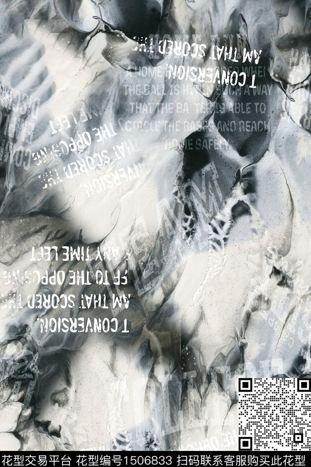 字母肌理抽象数码印花华亿平台下载（图片编号: 1506833） - 瓦栏（Walan）