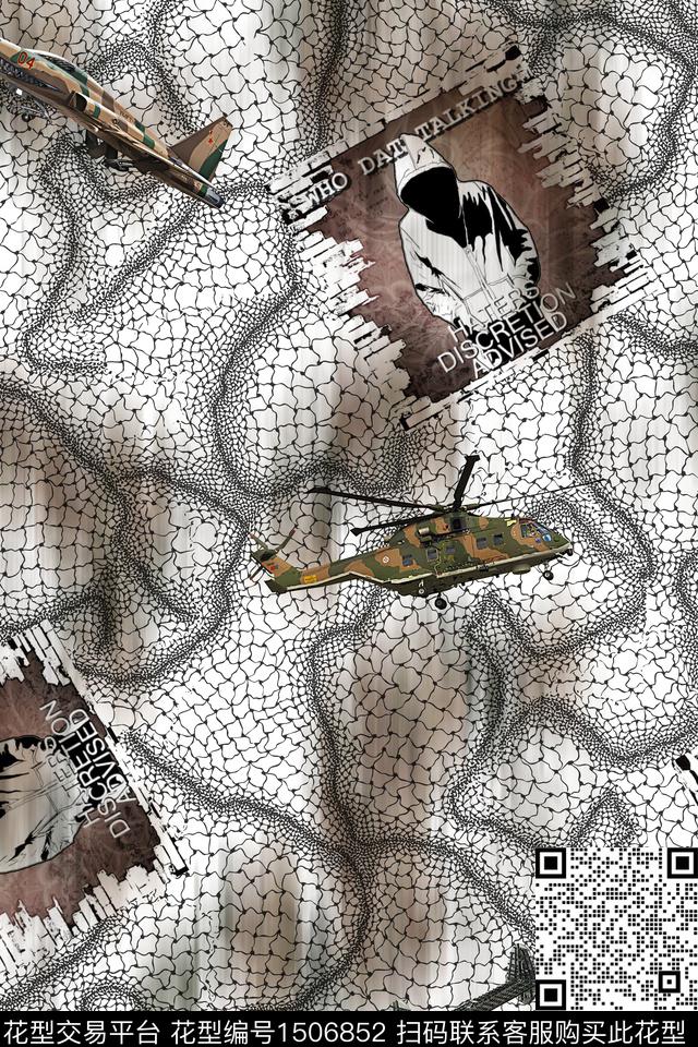 人物飞机纹理数码印花华亿平台下载（图片编号: 1506852） - 瓦栏（Walan）