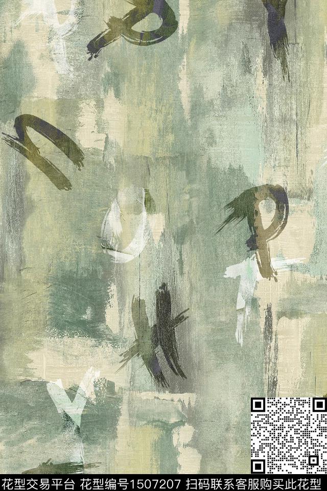 字母肌理男装数码印花华亿平台下载（图片编号: 1507207） - 瓦栏（Walan）