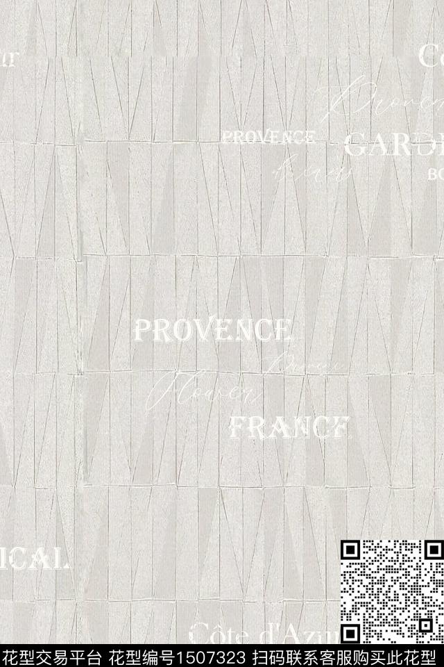 字母几何男装数码印花华亿平台下载（图片编号: 1507323） - 瓦栏（Walan）