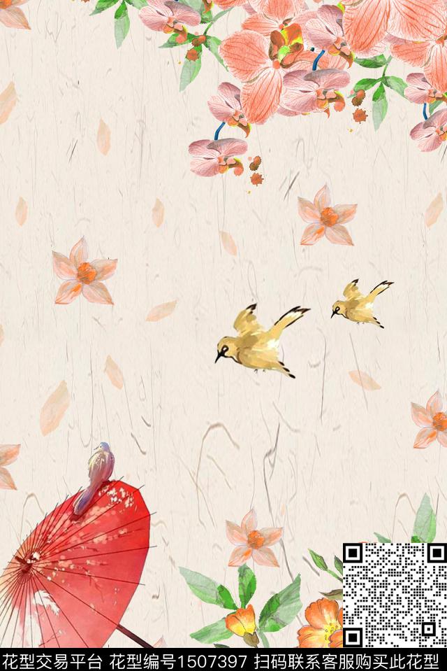 定位花花卉香云纱数码印花华亿平台下载（图片编号: 1507397） - 瓦栏（Walan）