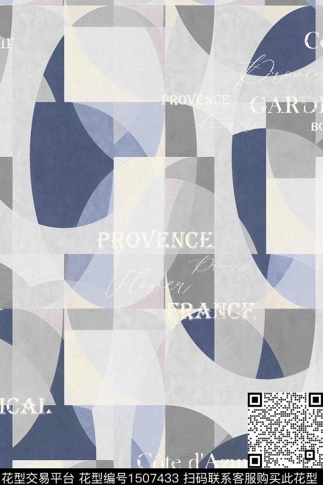 字母几何男装数码印花华亿平台下载（图片编号: 1507433） - 瓦栏（Walan）