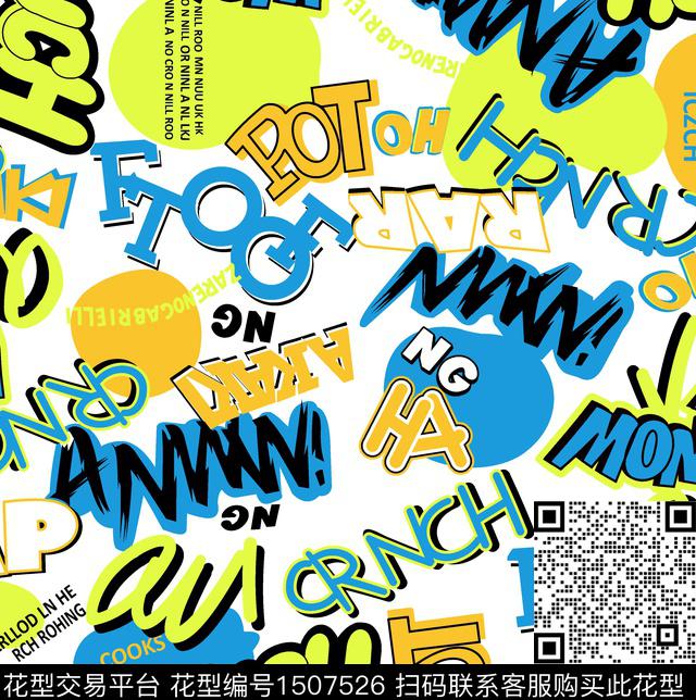 儿童浴袍浴巾字母色块组合传统印花华亿平台下载（图片编号: 1507526） - 瓦栏（Walan）