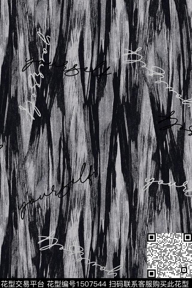 字母男装抽象男装数码印花华亿平台下载（图片编号: 1507544） - 瓦栏（Walan）