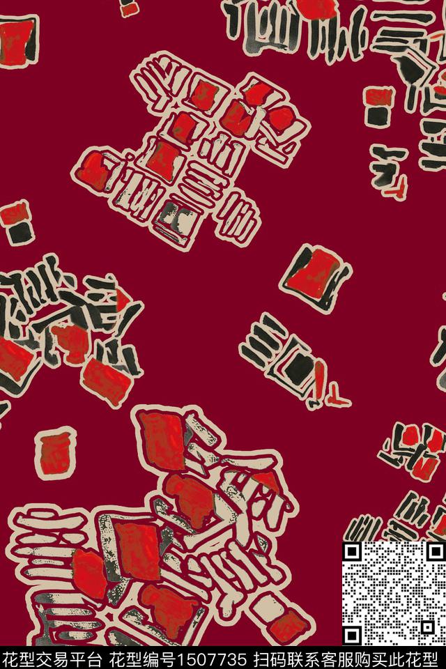 几何条纹中老年数码印花华亿平台下载（图片编号: 1507735） - 瓦栏（Walan）