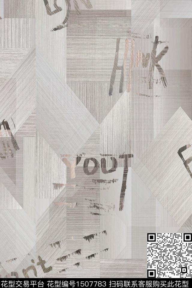 字母几何男装数码印花华亿平台下载（图片编号: 1507783） - 瓦栏（Walan）