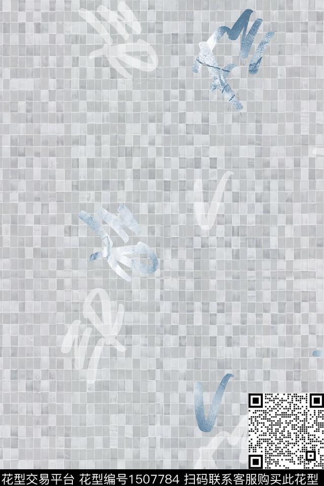 字母几何男装数码印花华亿平台下载（图片编号: 1507784） - 瓦栏（Walan）