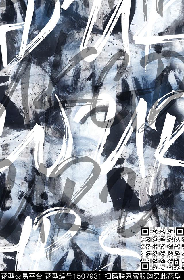 字母手绘底纹数码印花华亿平台下载（图片编号: 1507931） - 瓦栏（Walan）