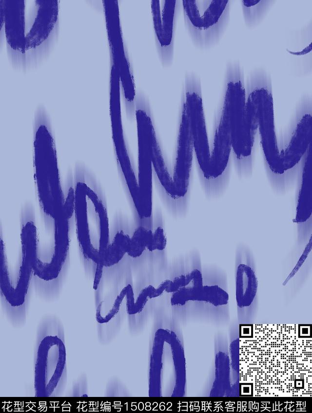 字母抽象男装满版花传统印花华亿平台下载（图片编号: 1508262） - 瓦栏（Walan）