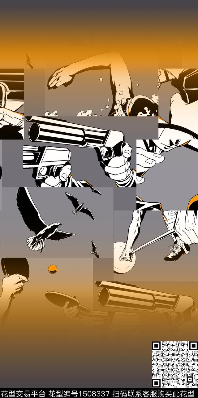 渐变趣味体育数码印花华亿平台下载（图片编号: 1508337） - 瓦栏（Walan）