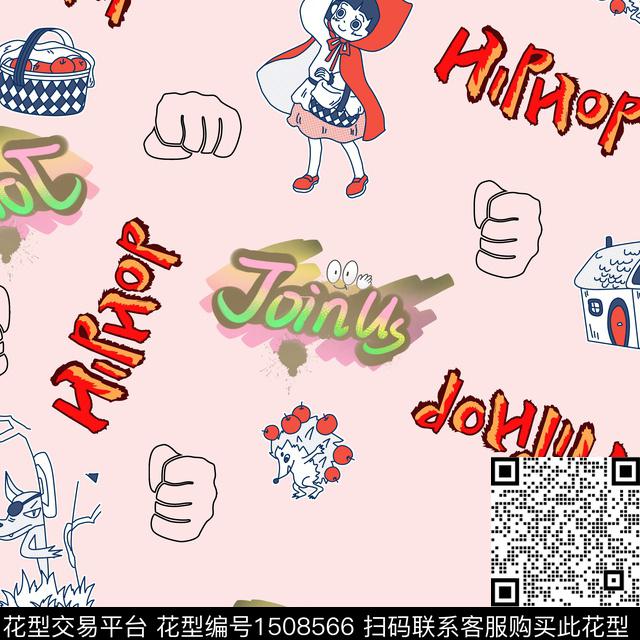 童装字母几何数码印花华亿平台下载（图片编号: 1508566） - 瓦栏（Walan）