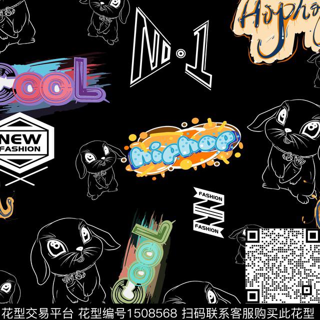 童装字母几何数码印花华亿平台下载（图片编号: 1508568） - 瓦栏（Walan）