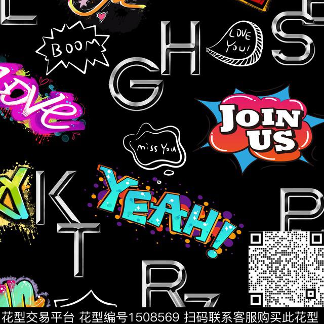 童装字母几何数码印花华亿平台下载（图片编号: 1508569） - 瓦栏（Walan）