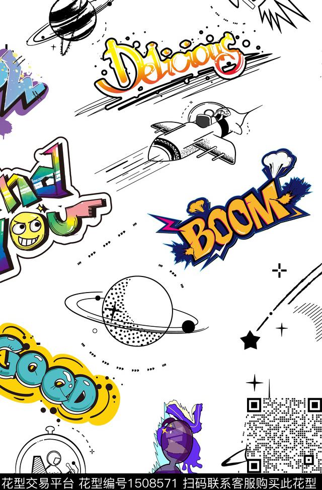 童装字母几何数码印花华亿平台下载（图片编号: 1508571） - 瓦栏（Walan）