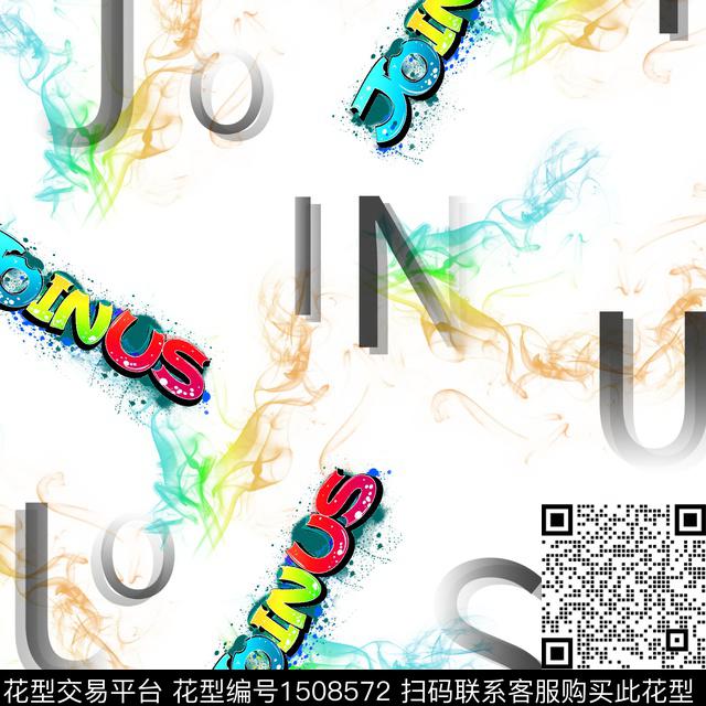 童装字母几何数码印花华亿平台下载（图片编号: 1508572） - 瓦栏（Walan）