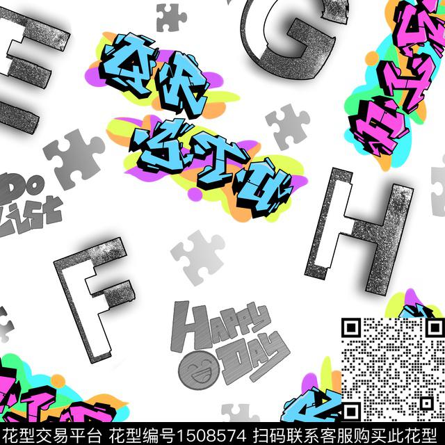 童装字母几何数码印花华亿平台下载（图片编号: 1508574） - 瓦栏（Walan）