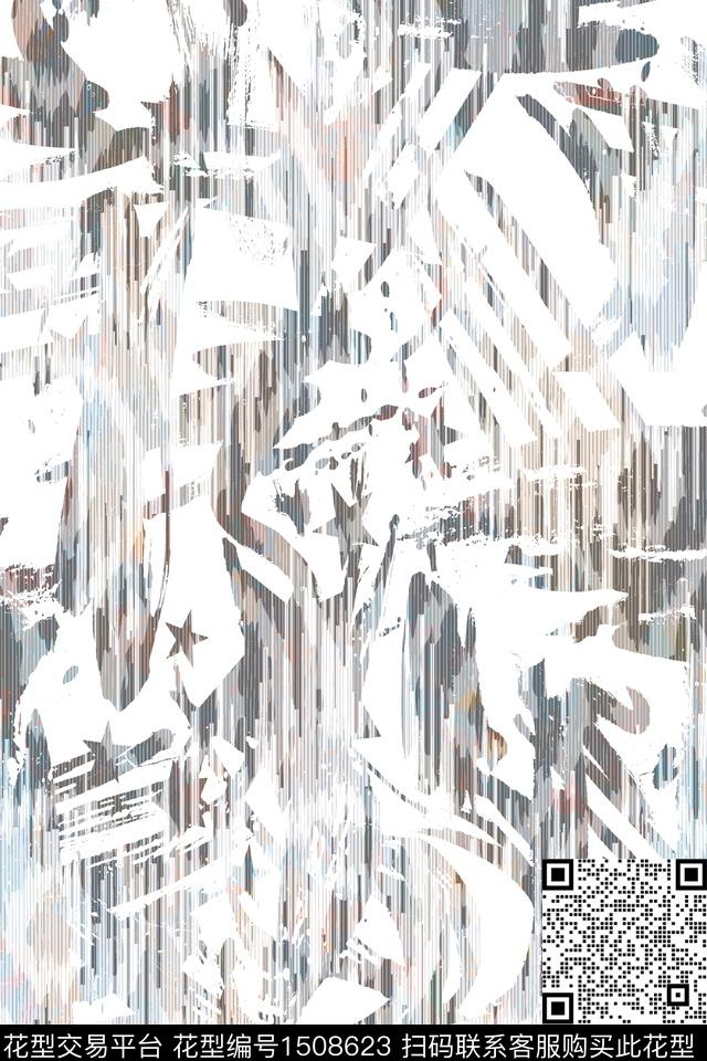 肌理男装抽象数码印花华亿平台下载（图片编号: 1508623） - 瓦栏（Walan）