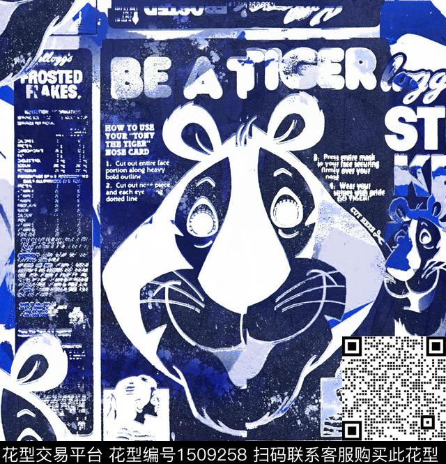 涂鸦字母肌理数码印花华亿平台下载（图片编号: 1509258） - 瓦栏（Walan）