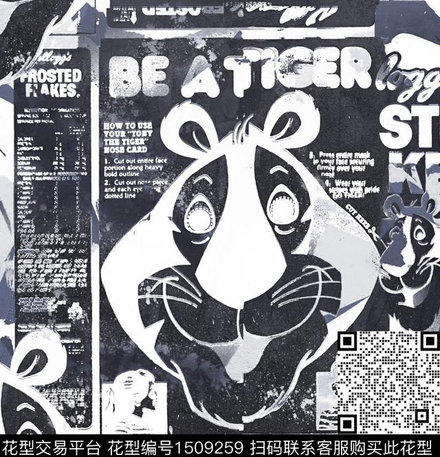 涂鸦字母肌理数码印花华亿平台下载（图片编号: 1509259） - 瓦栏（Walan）