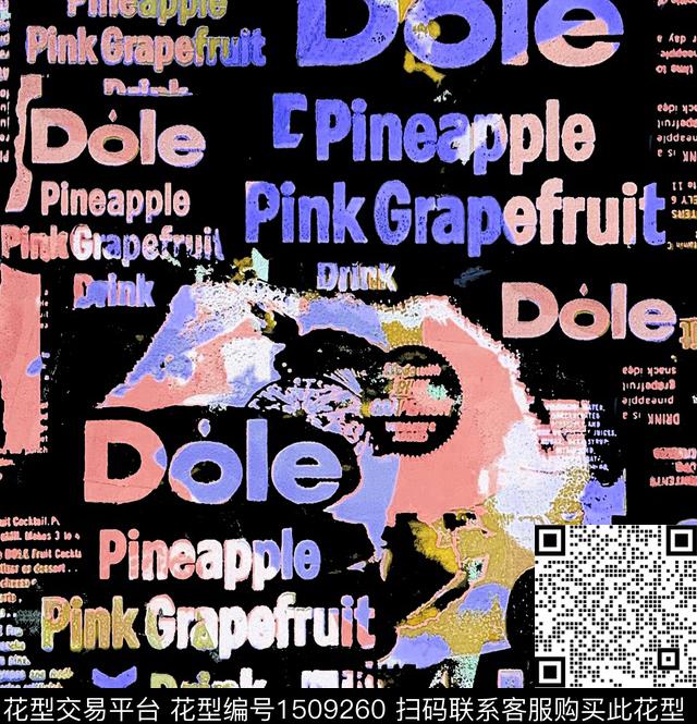 涂鸦字母肌理数码印花华亿平台下载（图片编号: 1509260） - 瓦栏（Walan）