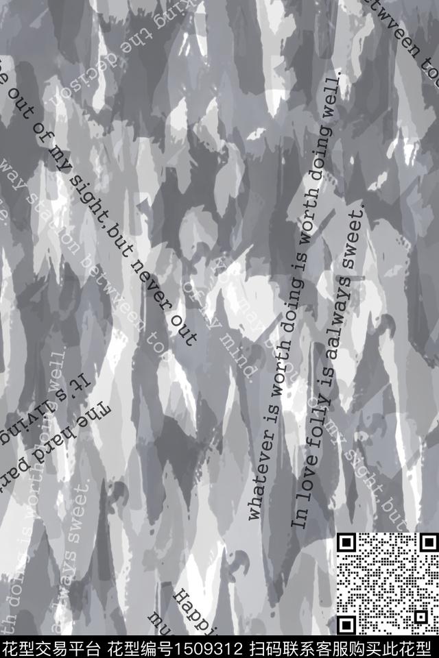 字母几何男装数码印花华亿平台下载（图片编号: 1509312） - 瓦栏（Walan）