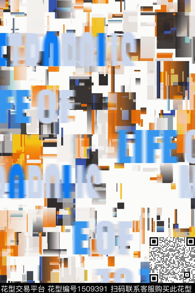 字母男装抽象数码印花华亿平台下载（图片编号: 1509391） - 瓦栏（Walan）