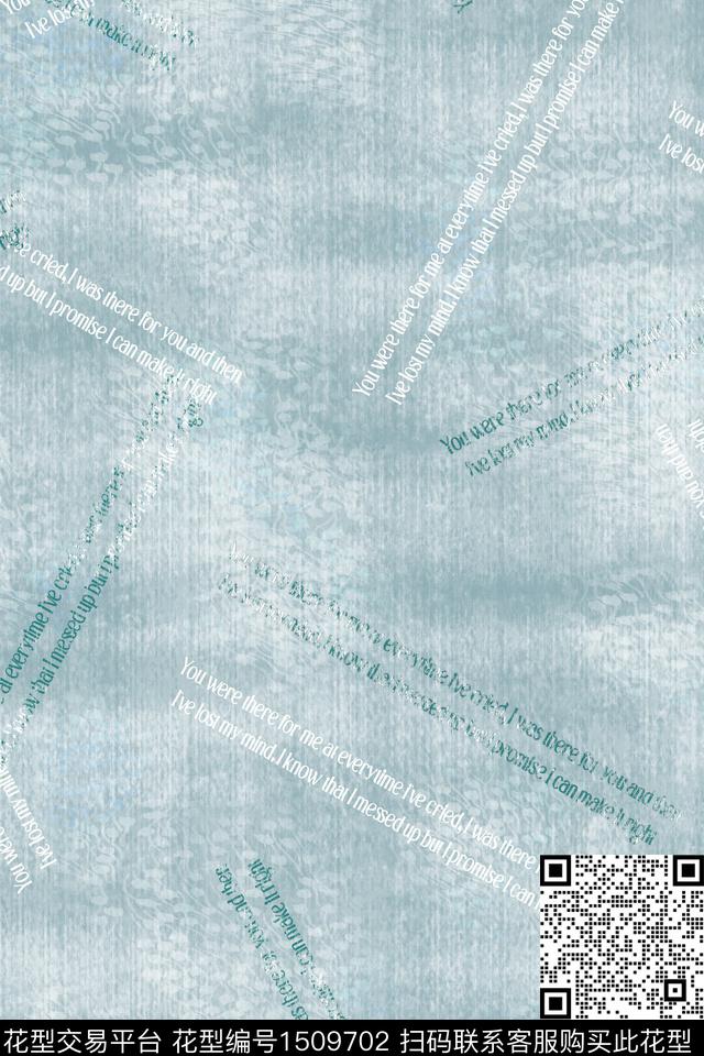 字母肌理男装数码印花华亿平台下载（图片编号: 1509702） - 瓦栏（Walan）