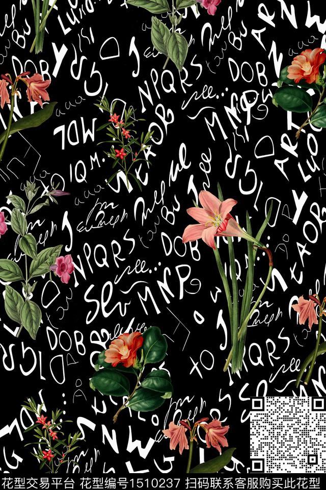 字母花卉大牌风数码印花华亿平台下载（图片编号: 1510237） - 瓦栏（Walan）