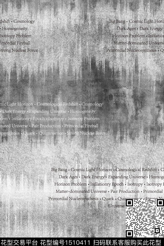 字母肌理男装数码印花华亿平台下载（图片编号: 1510411） - 瓦栏（Walan）