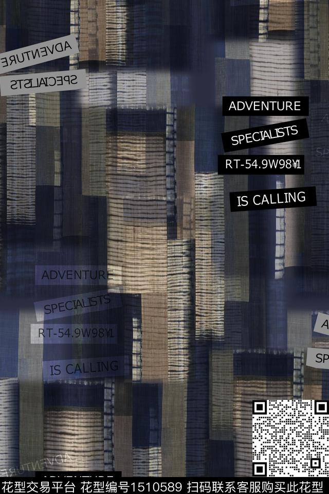 字母肌理男装数码印花华亿平台下载（图片编号: 1510589） - 瓦栏（Walan）