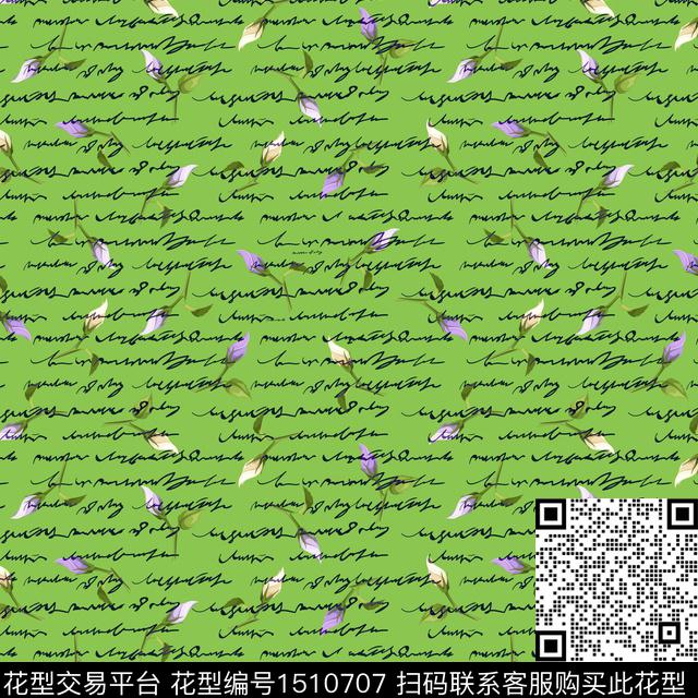 字母数码华亿平台小清新数码印花华亿平台下载（图片编号: 1510707） - 瓦栏（Walan）