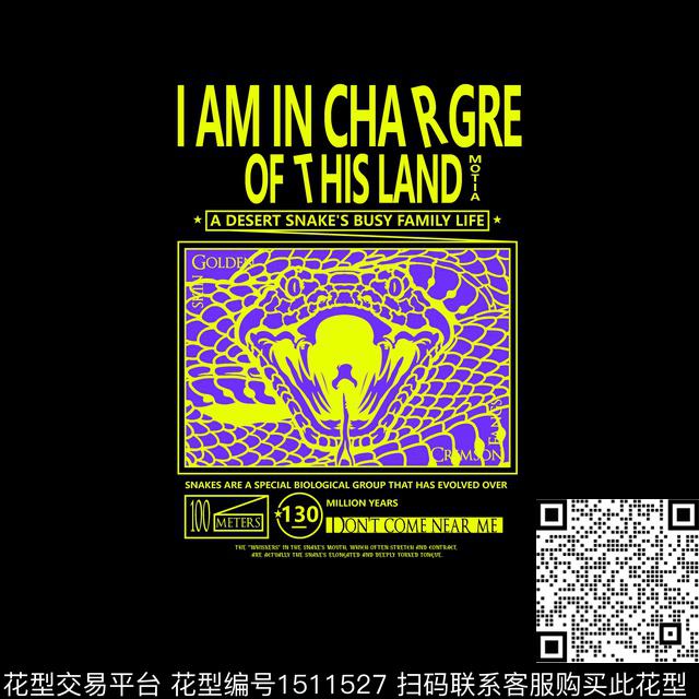 字母几何简约传统印花华亿平台下载（图片编号: 1511527） - 瓦栏（Walan）