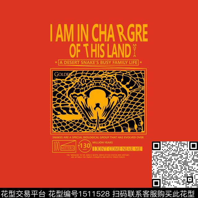 字母几何简约传统印花华亿平台下载（图片编号: 1511528） - 瓦栏（Walan）