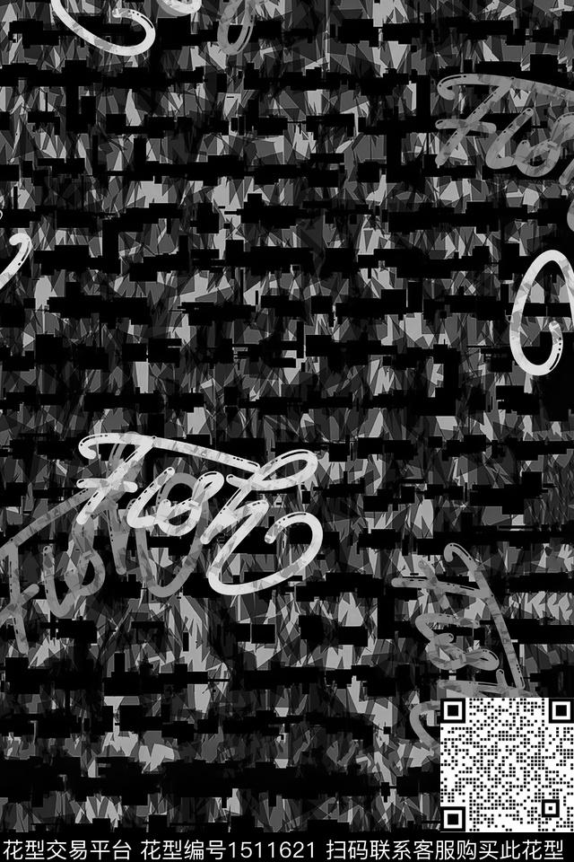 字母肌理男装数码印花华亿平台下载（图片编号: 1511621） - 瓦栏（Walan）