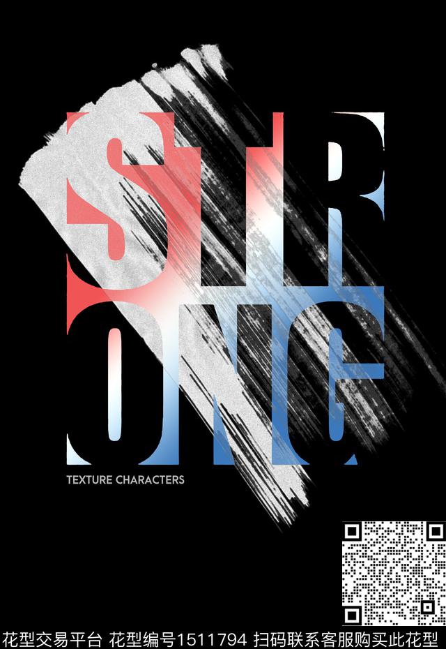 简约文字创意简约男装数码印花华亿平台下载（图片编号: 1511794） - 瓦栏（Walan）