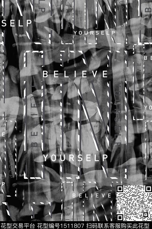 字母肌理男装数码印花华亿平台下载（图片编号: 1511807） - 瓦栏（Walan）