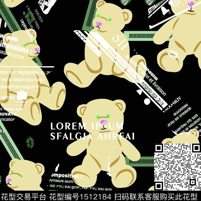 卡通动物大牌风数码印花华亿平台下载（图片编号: 1512184） - 瓦栏（Walan）