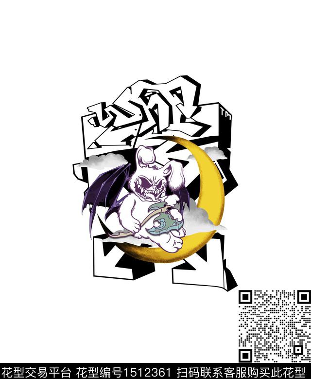 字母定位花男装数码印花华亿平台下载（图片编号: 1512361） - 瓦栏（Walan）