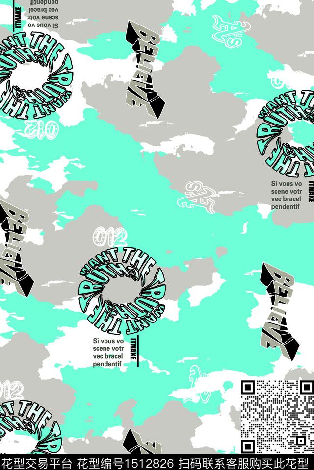 字母几何迷彩数码印花华亿平台下载（图片编号: 1512826） - 瓦栏（Walan）