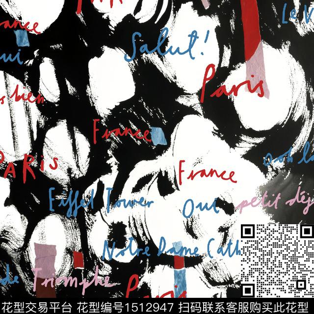 字母肌理秋冬华亿平台数码印花华亿平台下载（图片编号: 1512947） - 瓦栏（Walan）